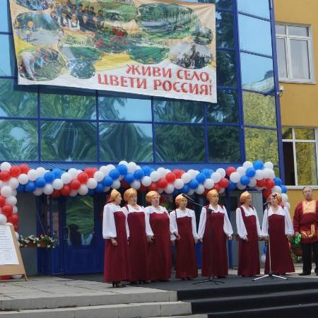 «Живи село - цвети Россия!»